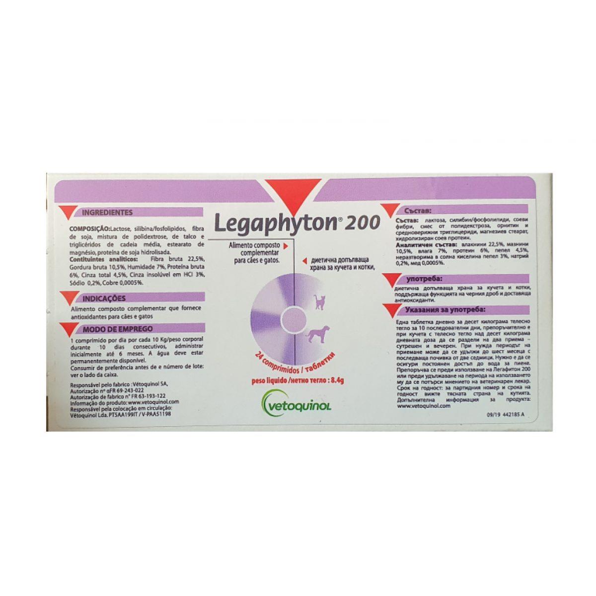 Vetoquinol Legaphyton 200 24tabs